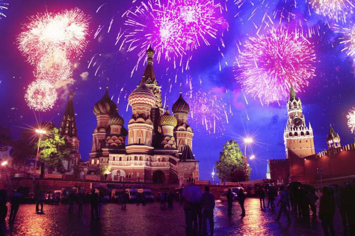 Festival fantastique de feux d'artifice à Moscou: description, lieu